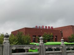 -照金红色旅游名镇