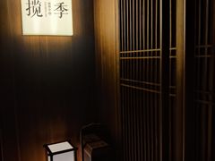 -揽季锅物会.福建黄鱼.海鲜姿造(五四路店)