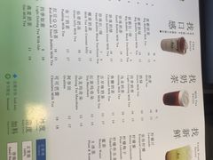 -1点点(银座和谐广场店)