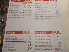 菜单-西少爷(五道口店)