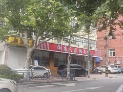 -湖南人家湘菜馆(镇江路店)
