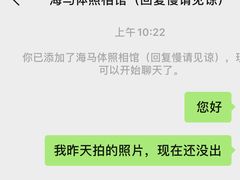 -海马体照相馆(天津世纪都会店)