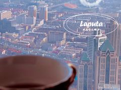 -泉客厅LAPUTA·天空之城