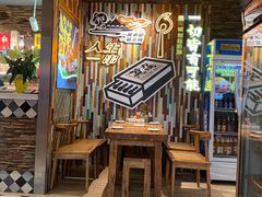-有奴思烤肉·清真(正宁路店)