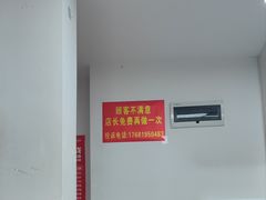 -郑远元专业修脚房(晴川街店)