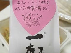 -一轩饺子馆(丽都店)