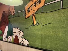 -诺丁牛排披萨自助餐厅(汕头苏宁店)