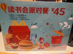 -麦当劳(融创茂店)