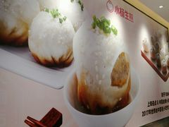 -小杨生煎(周浦万达店)