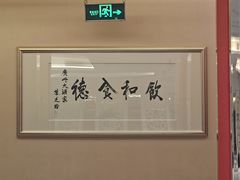 -广州酒家(昌岗地铁站店)