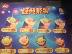 -DQ·蛋糕·冰淇淋(新玛特分店)