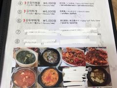 菜单-阿岘洞酱蟹
