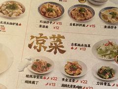-禄鼎记·多口味酸菜鱼(侨鑫店)