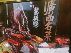 -阿甘酒家(桂青路店)