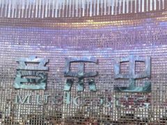 -音乐虫量贩式KTV(大悦城店)