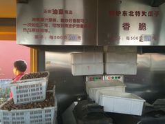 -秋栗香(地安门店)