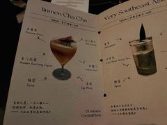-THE OLD HOUSE酒吧