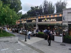 -ELI FALAFEL Lebanese&Mediterranean黎巴嫩美食(富城路店)