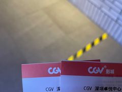 -CGV影城(卓悦中心 IMAX激光店)
