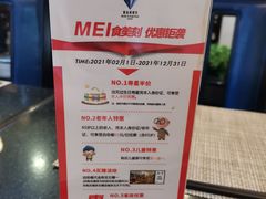 -淄博蓝海国际大饭店·蓝钻国际美食自助百汇(柳泉路店)