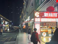 -星光城