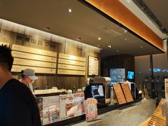 -原麦山丘(望京小街店)