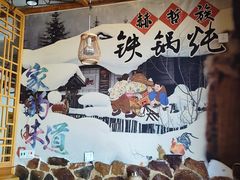 -锅老头海鲜铁锅炖