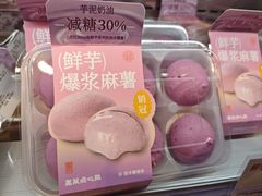 -墨茉点心局(万家丽店)