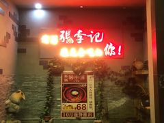 -大话三城重庆火锅(万科天誉店)