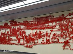 -新百广场(地铁站)