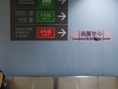 -连城·新天地(福华一路店)