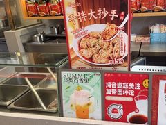 -蔡林记(黄鹤楼店)