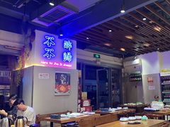 -正通记·哈尔滨烧烤·炭烤鸽子(七宝万科国际店)