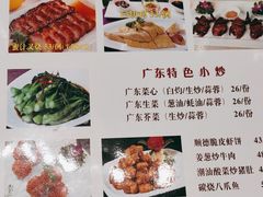 -品粤居港式打边炉·广式烧腊(西安路福佳新天地店)