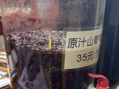 -果松木炭酸菜铜火锅·外婆参鸡汤