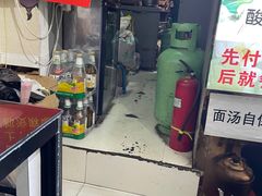 -香辣爆肚面(钟楼店)