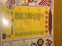 -金谷园饺子·烧烤(人大总店)
