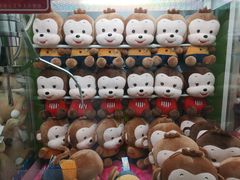 -爱玩嘉年华(江北一店)