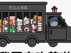 -老卜奎齐齐哈尔烤肉(人民东路店)