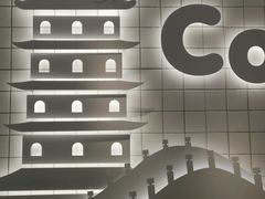 -CoCo都可(湖滨银泰店B区店)