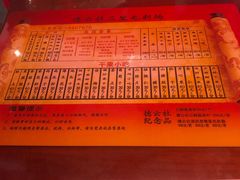-德云社(三里屯店)