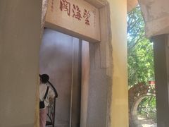 -青岛电视塔