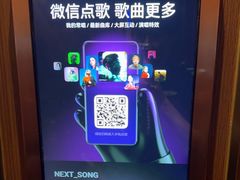-星聚会KTV(合生汇黑金店)
