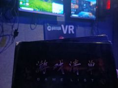 -VR 间客漫·PS电玩·虚拟现实包间游戏电竞(街道口店)