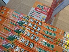 -吉野家(上海美罗城店)