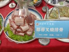 -新时代大酒店(仰口路店)