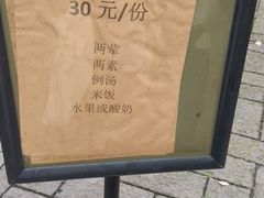 -浙江大学(之江校区)