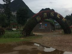 -靖西鹅泉风景区