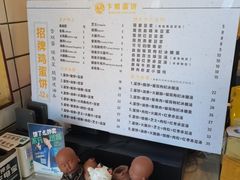 -卞姐蛋饼(陕西南路店)