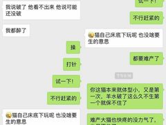 -萌兽医馆·绝育·24小时内科·宠物医院(德胜店)